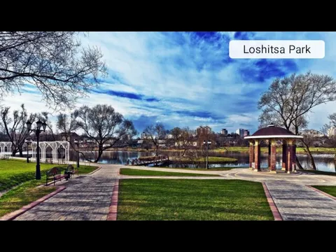 Loshitsa Park
