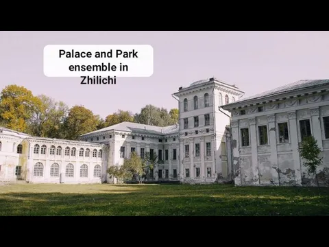 Palace and Park ensemble in Zhilichi