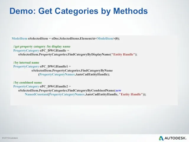 Demo: Get Categories by Methods ModelItem oSelectedItem = oDoc.SelectedItems.ElementAt (0); //get