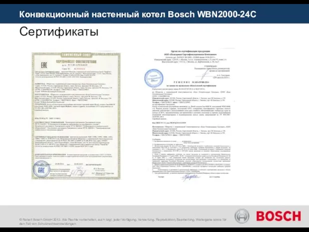 Сертификаты © Robert Bosch GmbH 2013. Alle Rechte vorbehalten, auch bzgl.