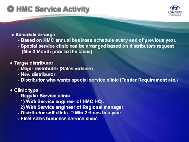 ◎ HMC Service Activity ● Schedule arrange - Based on HMC