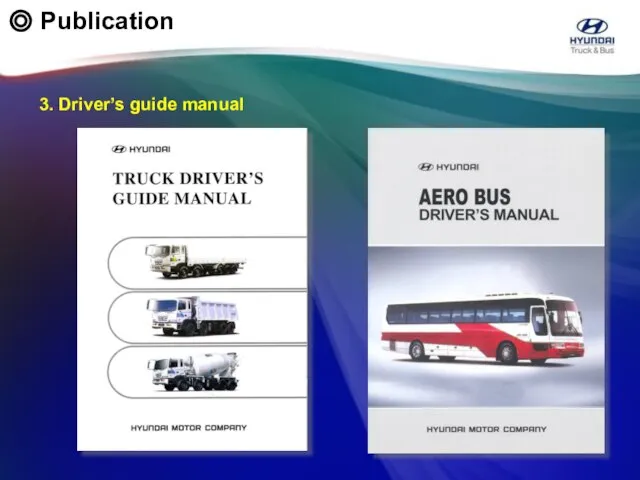 3. Driver’s guide manual ◎ Publication