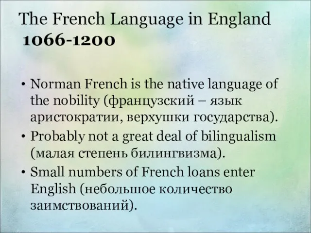 The French Language in England 1066-1200 Norman French is the native