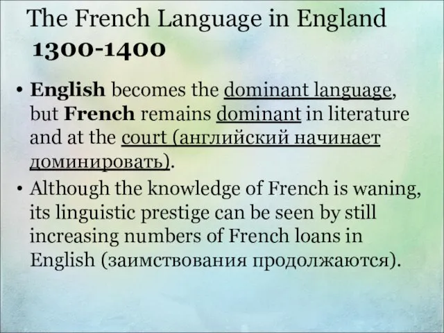 English becomes the dominant language, but French remains dominant in literature