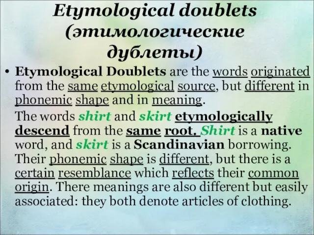 Etymological doublets (этимологические дублеты) Etymological Doublets are the words originated from