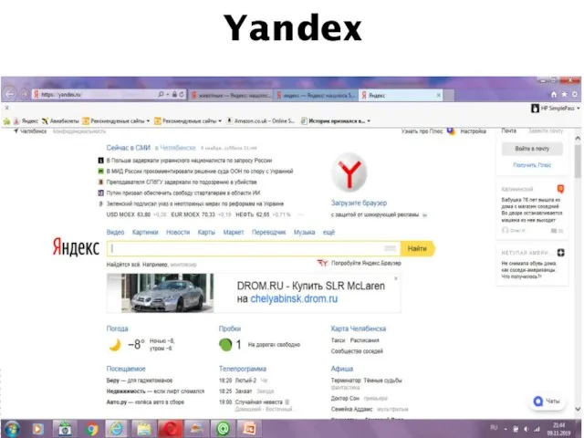 Yandex