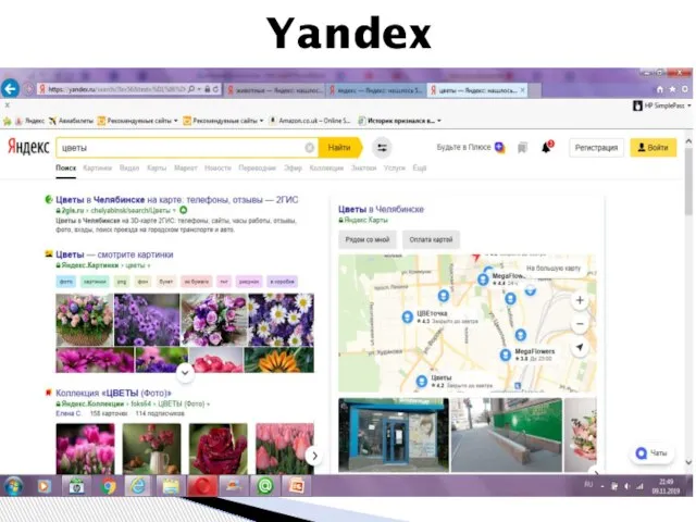 Yandex