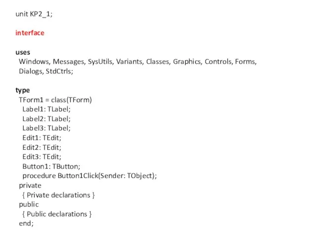 unit KP2_1; interface uses Windows, Messages, SysUtils, Variants, Classes, Graphics, Controls,