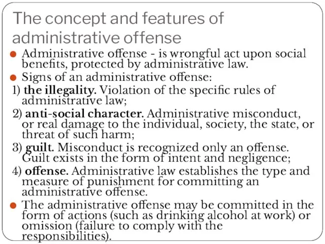 The concept and features of administrative offense Administrative offense - is