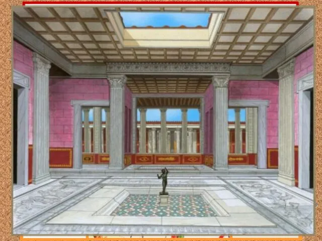 Домус-жилище богатого римлянина Кабинет. Жилые комнаты. Покатая крыша- Атрия. Атрий - открытое помещение. Гостевая комната Столовая-триклиния.