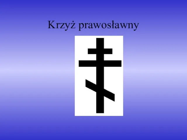 Krzyż prawosławny