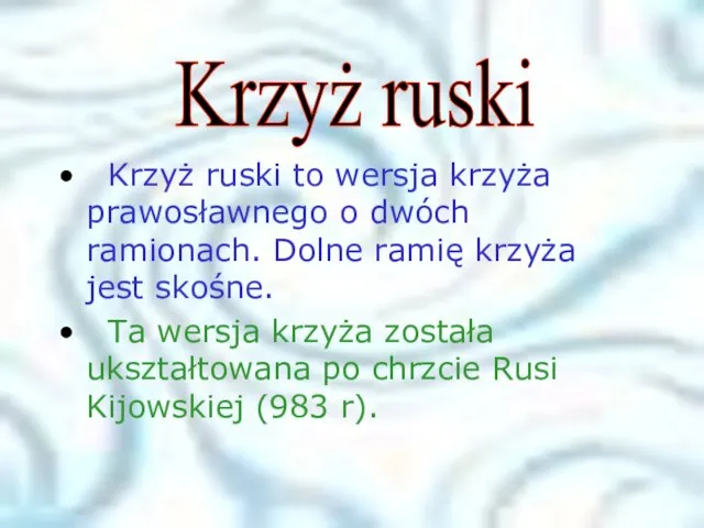 Krzyż ruski to wersja krzyża prawosławnego o dwóch ramionach. Dolne ramię