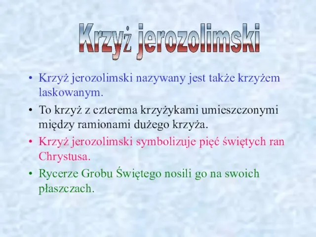 Krzyż jerozolimski nazywany jest także krzyżem laskowanym. To krzyż z czterema