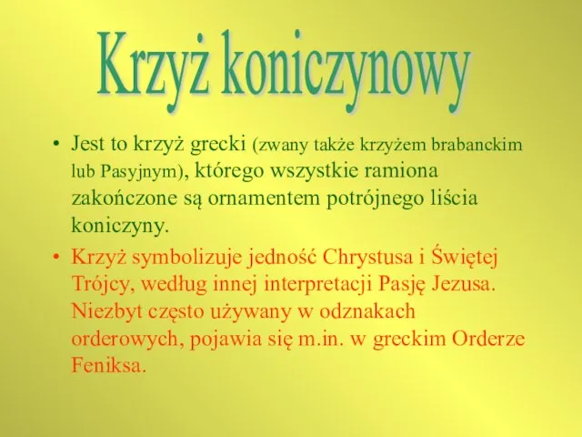 Jest to krzyż grecki (zwany także krzyżem brabanckim lub Pasyjnym), którego