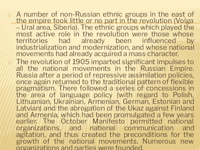 A number of non-Russian ethnic groups in the east of the