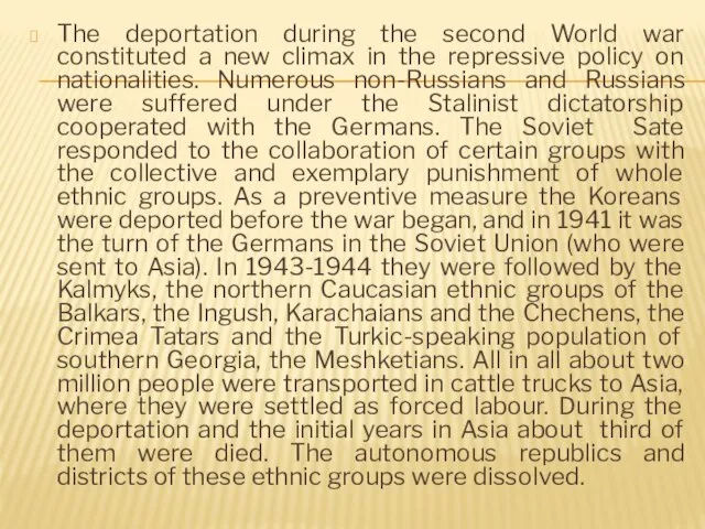 The deportation during the second World war constituted a new climax