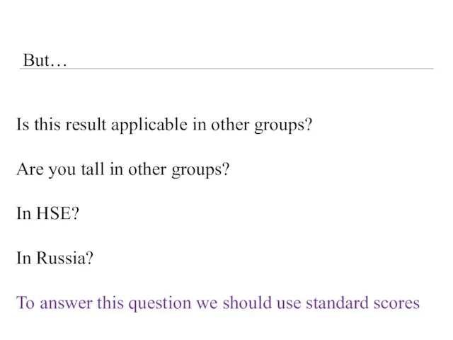 Is this result applicable in other groups? Are you tall in