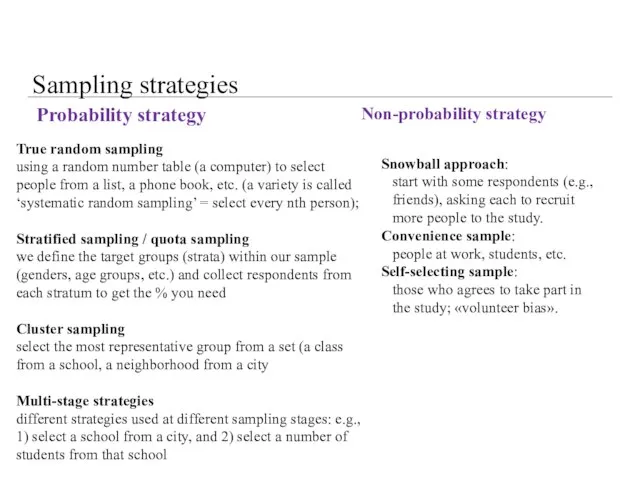 Sampling strategies Probability strategy True random sampling using a random number