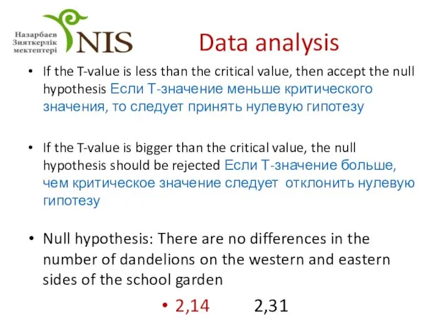 Data analysis If the T-value is less than the critical value,