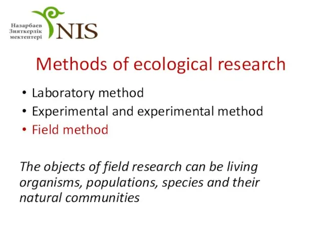 Methods of ecological research Laboratory method Experimental and experimental method Field