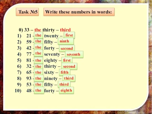 Task №5 Write these numbers in words: 0) 33 – the