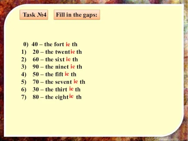 Task №4 Fill in the gaps: 0) 40 – the fort