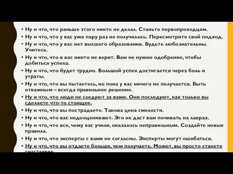 Ну и что, что раньше этого никто не делал. Станьте первопроходцем.