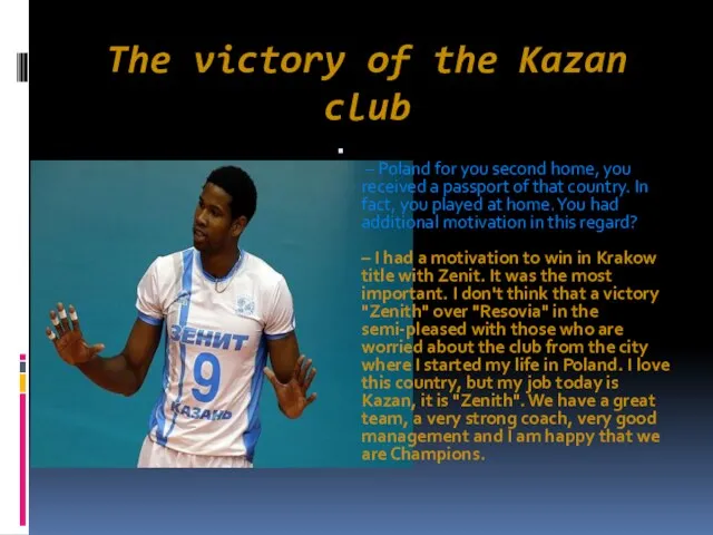 The victory of the Kazan club – Poland for you second