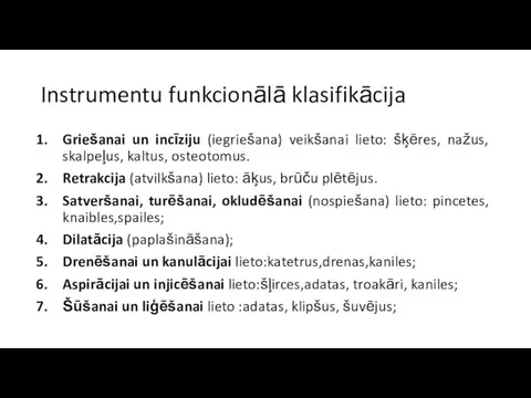 Instrumentu funkcionālā klasifikācija Griešanai un incīziju (iegriešana) veikšanai lieto: šķēres, nažus,