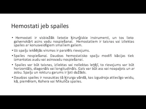 Hemostati jeb spailes Hemostati ir visbiežāk lietotie ķirurģiskie instrumenti, un tos