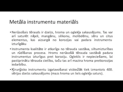 Metāla instrumentu materiāls Nerūsošais tērauds ir dzelzs, hroma un oglekļa sakausējums.