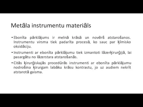 Metāla instrumentu materiāls Ebonīta pārklājums ir melnā krāsā un novērš atstarošanos.