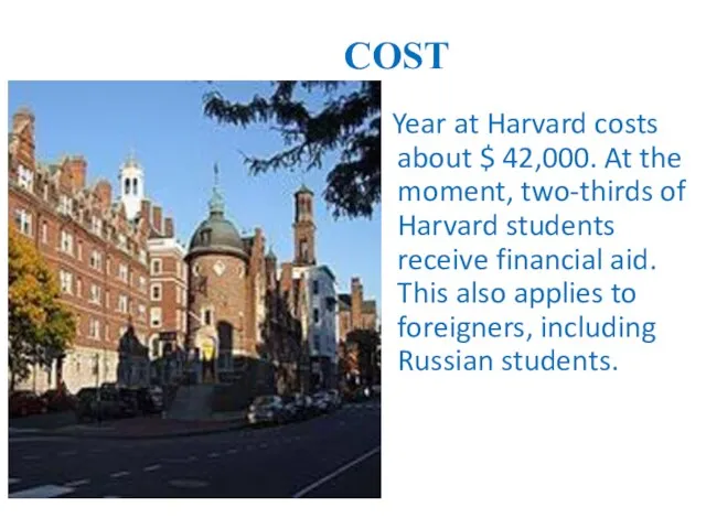 COST Year at Harvard costs about $ 42,000. At the moment,