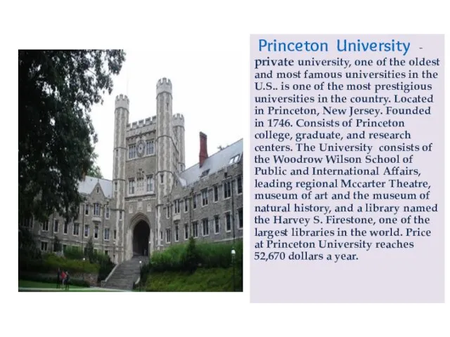 Princeton University - private university, one of the oldest and most