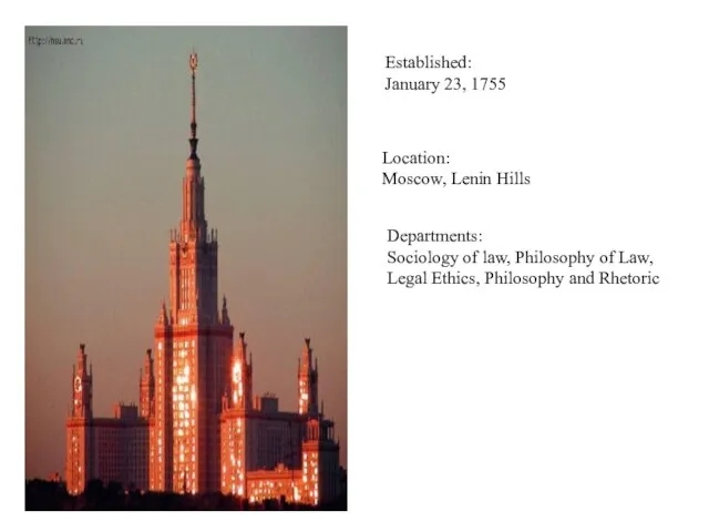 Established: January 23, 1755 Location: Moscow, Lenin Hills Departments: Sociology of