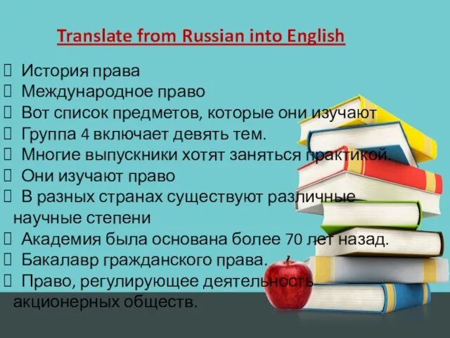 Translate from Russian into English История права Международное право Вот список