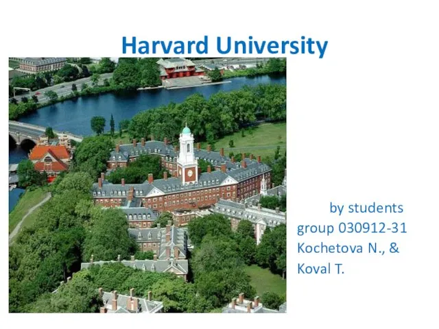 Harvard University by students group 030912-31 Kochetova N., & Koval T.