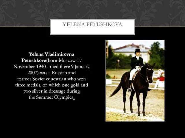 Yelena Vladimirovna Petushkova(born Moscow 17 November 1940 - died there 9