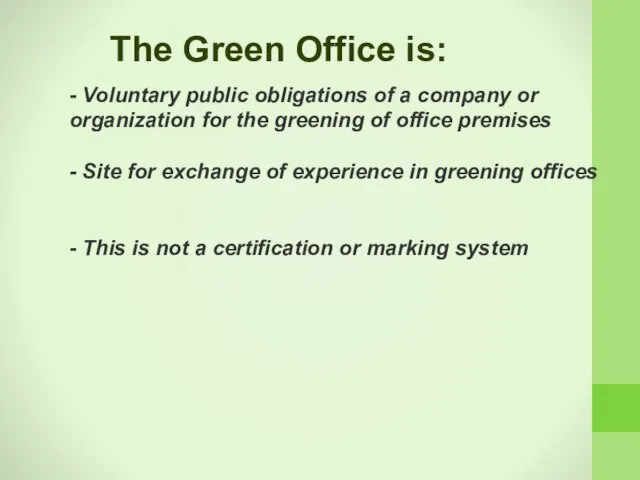 - Voluntary public obligations of a company or organization for the