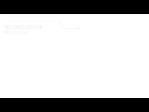 Удаленная работа Современная жизнь, в которой благодаря телефонным и интернет-технологиям вошли