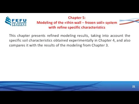 21 Chapter 5: Modeling of the «thin wall – frozen soil»