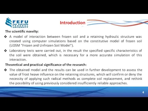 Introduction The scientific novelty: A model of interaction between frozen soil