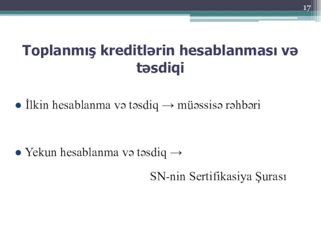 Toplanmış kreditlərin hesablanması və təsdiqi İlkin hesablanma və təsdiq → müəssisə