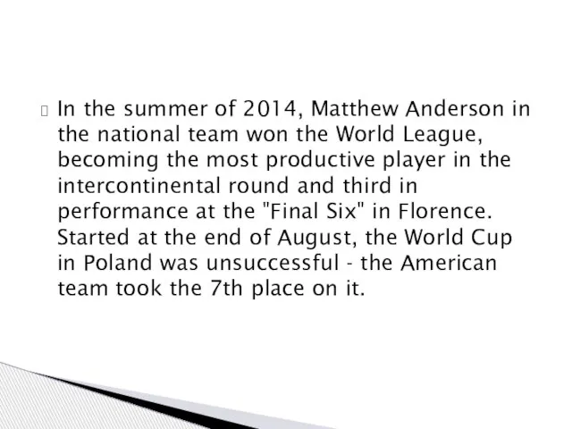 In the summer of 2014, Matthew Anderson in the national team