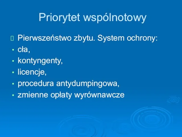 Pierwszeństwo zbytu. System ochrony: cła, kontyngenty, licencje, procedura antydumpingowa, zmienne opłaty wyrównawcze Priorytet wspólnotowy