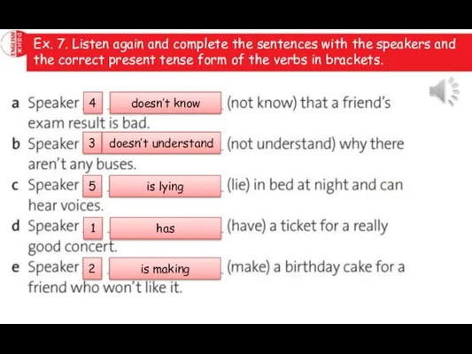 Ex. 7. Listen again and complete the sentences with the speakers