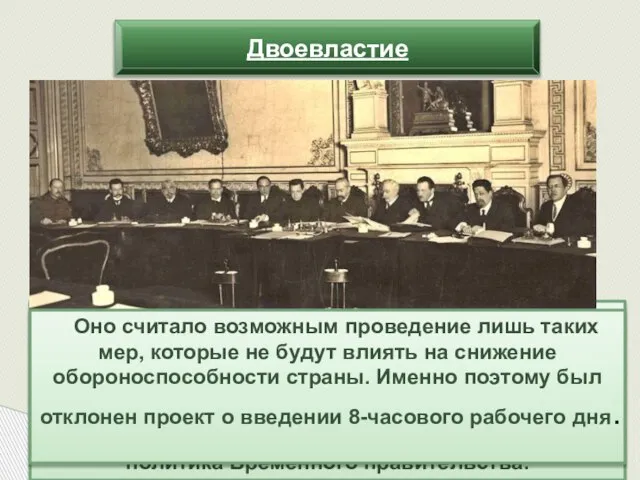 В то же время правительство подчеркнуло, что Россия будет вести войну