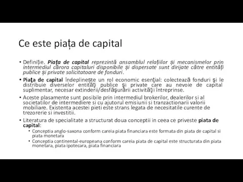 Ce este piața de capital Definiție. Piața de capital reprezintă ansamblul