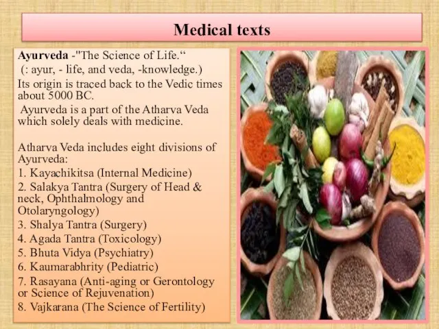 Medical texts Ayurveda -"The Science of Life.“ (: ayur, - life,