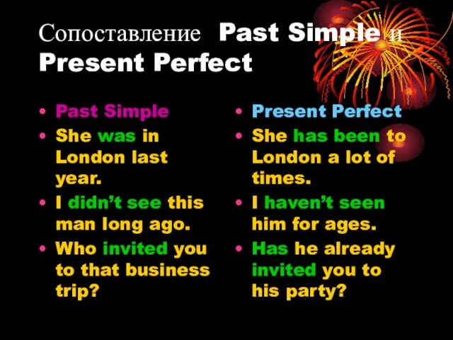 Сопоставление Past Simple и Present Perfect Past Simple She was in